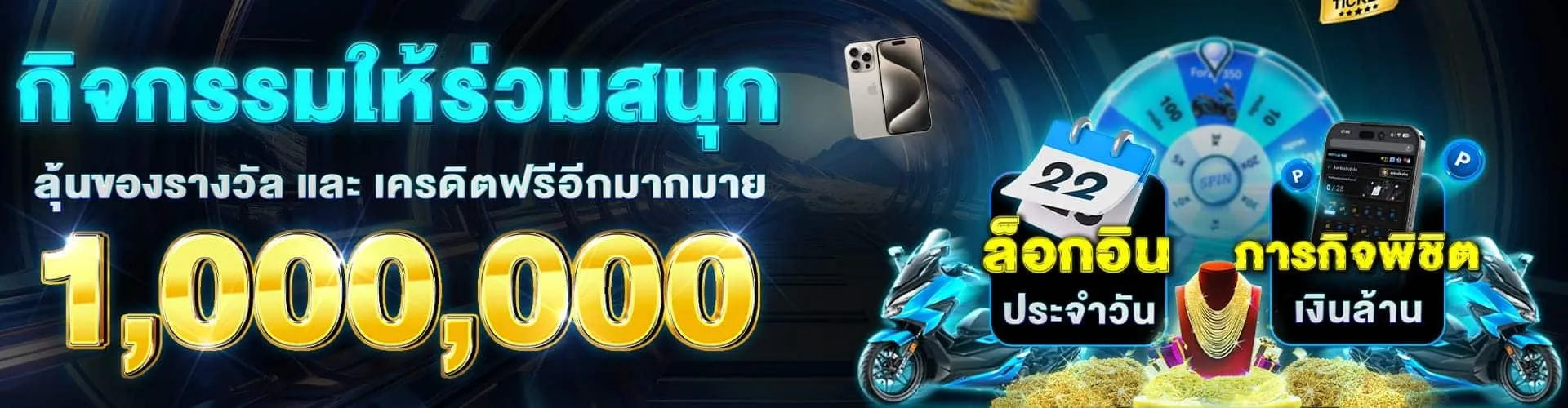 hotplay888 slot login
